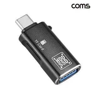 [셀러에이드]TBZ Coms C타입 OTG 카드리더기 USB 3.0 5Gbps TF카드 IH874