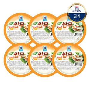 [대림냉장] 쌈무새콤한맛 350g x6개