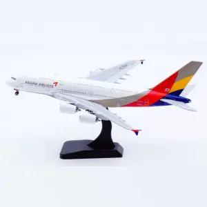 아시아나항공 비행기 모형 1400 다이캐스팅