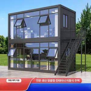 프라임 콘테이너하우스 농막 이동식 체류형쉼터