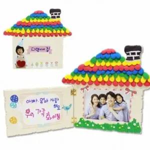 뚝딱 행복한 우리집 우드액자 10인용 만들기 교구 재료