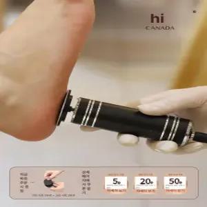 구디생활 전동발각질제거기 무선 각질 전동 제거기