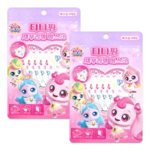 캐치티니핑 새부리형 마스크 소형 5매입 2개