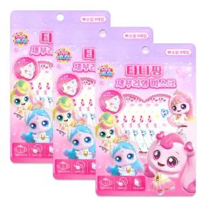 캐치티니핑 새부리형 마스크 소형 5매입 3개