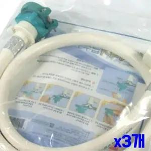 간편한 교체 세탁기 급수호스 1M x3개 (KYR-WF7D04C)