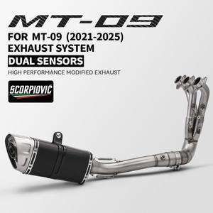 바이크 오토바이 배기 팁 머플러 모토크로스 풀 시스템 모토 슬립온 YZF MT09 R9 FZ09 XSR900 트레이서 9 9
