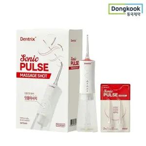 [동국제약] 덴트릭스 소닉펄스 마사지샷 구강세정기 1개 + 노즐(2p) 1개