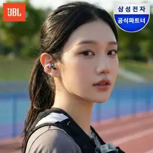 삼성공식파트너 JBL SOUNDGEAR CLIPS 귀걸이형 오픈형 블루투스 이어폰 이어클립