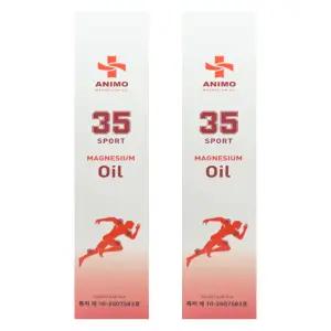 아니모 클라우드 스포츠 스프레이 120ml 2개 마그네슘