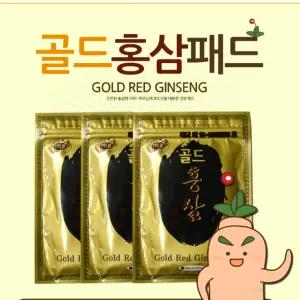 파스 골드 홍삼 패드 탑 동전 건강 패치  건강