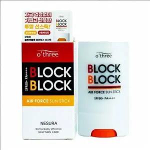 [셀러허브]VBTM 오뜨리 블록앤블록 선스틱 20g SPF50+ PA++++ (S41723584)