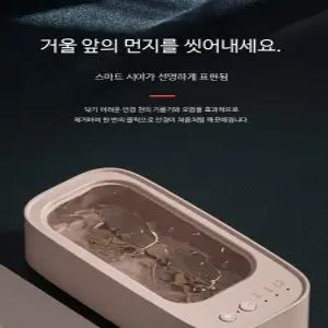 초음파세척기 전력 관리 1개 야채초음파세척기 기계 부품세척기 변환기 가열 진동기 채소세척기 3세대