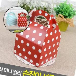글로 접이식미니 컬러 손잡이 선물상자 선물케이스