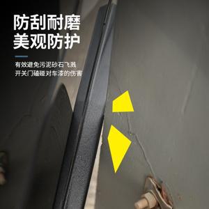 포드 레인저 와일드트랙 T9 2022-2025 차량 도어 스크래퍼 액세서리