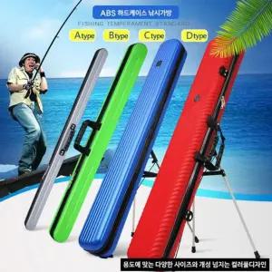 런웨이브 D하드케이스 낚시가방루어 다용도 튼튼한 낚싯대 낚싯대백 대가방 낚시대 바다대 바다