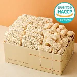 [웰굿][HACCP] 웰굿 강릉전통한과 바삭한 찹쌀한과 500g+찹쌀강정 500g