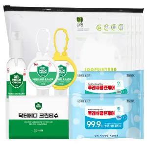 닥터메디 어린이 방역키트 위생 3-3호 구성품변경가능 완포장발송 선물 기프트세트KF94마스크 새부리형 휴