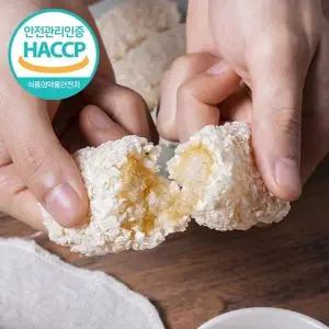 [HACCP] 웰굿 강릉전통한과 바삭하고 고소한 찹쌀강정 2kg