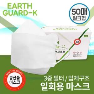 어스가드-K 일회용마스크 50매 벌크 3D 입체 국산 일회용 먼지 데일리 덴탈 성인일회용 외출용 어른 병원