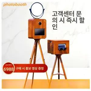 프라임 포토키오스크 네컷사진기계 셀프 포토 렌탈