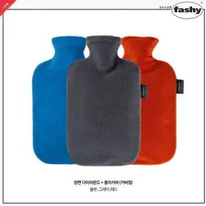 독일정품 파쉬Fashy-폴리커버형 2L/보온핫팩/찜질팩/물주머니/웰빙존