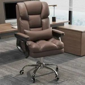 푹신한 가죽 중역의자 리클라이너 의자 기본형