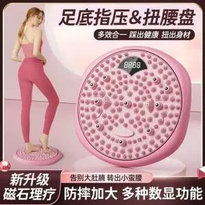 트위스트 회전 발 운동 홈트레이닝 지압 전신 지압판 매트 발판 보드
