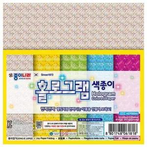 홀로그램색종이1 (20개 1세트) 사무용품