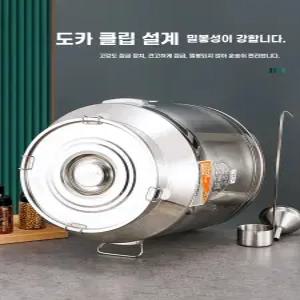 막걸리 발효통 숙성 와인 스테인리스 밀폐 용 5x36 양조 15L 효소통