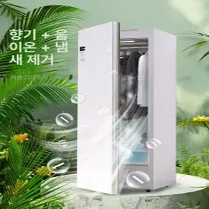 에비노 1인스타일러 의류 관리기 의류건조기 스타일러