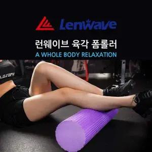 폼롤러 마사지 트레이닝 30cm 육각돌기