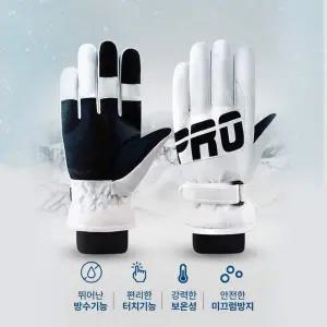 스키 스노우보드 장갑 방수 겨울 성인 빙상 피겨 장갑