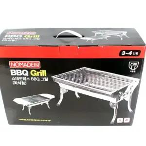 BBQ그릴 좌식형 스테인레스 캠핑용 실용적인 튼튼한 야외용 화로대