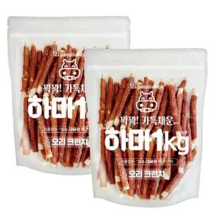 하마 오리크런치 2kg 대용량 애견간식