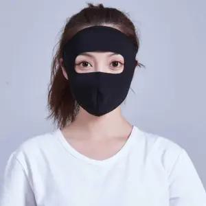 요즘 시국 운동 등산 외출 방역 여름 풀커버 마스크 CZr3+8cpo