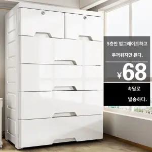 수납장 옷장 원룸 오단서랍장 플라스틱서랍장 수납함