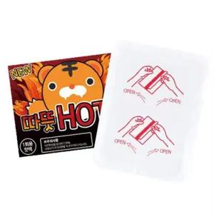 (24년생산) 따뜻 핫팩 붙이는핫팩 100개 kAi8+1oJK