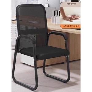 사무실 회의실 의자 편안한 메쉬체어 팔걸이 허리편한 책상 국산 편안한회의실 c12