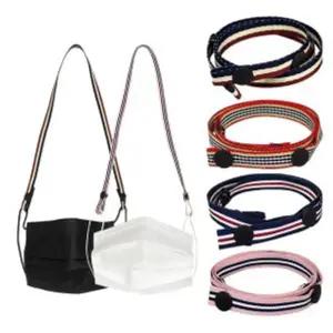마스크 줄 걸이 분실 방지 패션 마스크 끈 스트랩 iuD4+8VeP