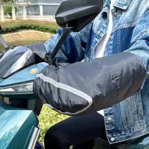 오토바이 핸들 커버 겨울 투어러 토시