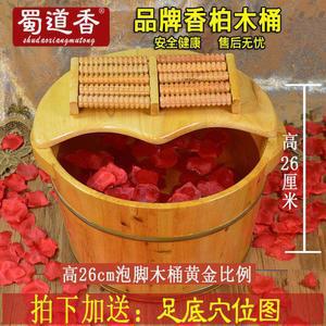 삼나무 족욕탕 나무 건식 발바닥 세척용기 뚜껑 높이 발판 족탕 대야 두툼한