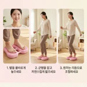 발 마사지 스텝퍼 지방감소 가정용 여성 스포츠 에어 풋스쿠터 운동기 발건강 단체선물 골프