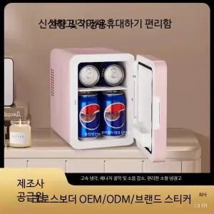 미니냉장고 자판기 코카콜라 삼성소형냉장고 미니소형냉장고 간식 엘지미니냉장고 미니김치냉장고 가정용냉장고 모유