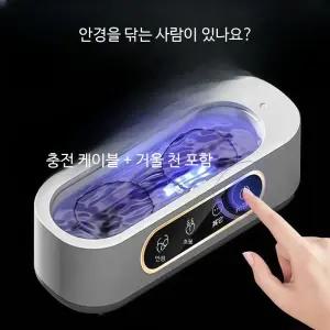 세척기 간편한사용 싱크대컵세척 유리컵 지멘스 밀레 진동 관부가세포함 우수한정밀 스메그 간편 스텐 청소 자동