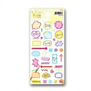 라벨 스티커 추천 테이프 다이어리 꾸안꾸 장식 코디 uhT2+5QHf