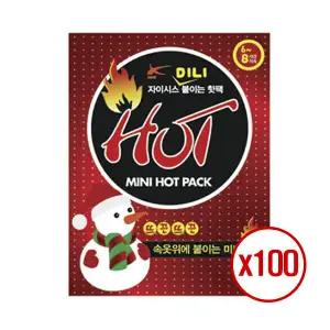 채움하우스 자이시스 붙이는 핫팩미니 100개 / 스키장 썰매장 핫팩 학교 학원 단체 교회 행사 겨울핫팩 부