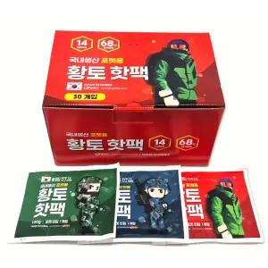 겨울 필수템 포켓용 황토 핫팩 100g (30개입) (랜덤)일회용 온열손난로 휴대용