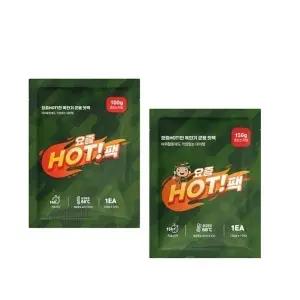 채움하우스 12% 핫팩 25매 1+1 12410원/아동마스크 KF94 8890원 요즘HOT한 대용량 군용 한파쟁여템 가격인