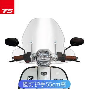 윈드스크린 SV CM 슈퍼커브 커스텀 타입용 아웃스탠딩 04C 숏바이저