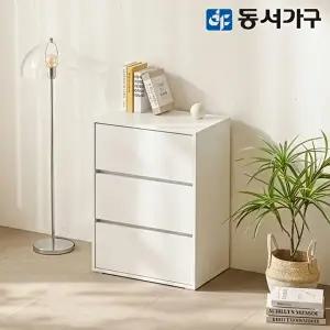 [동서가구]아몬 E0 다용도 모듈 서랍장 3단 600 DF645871
